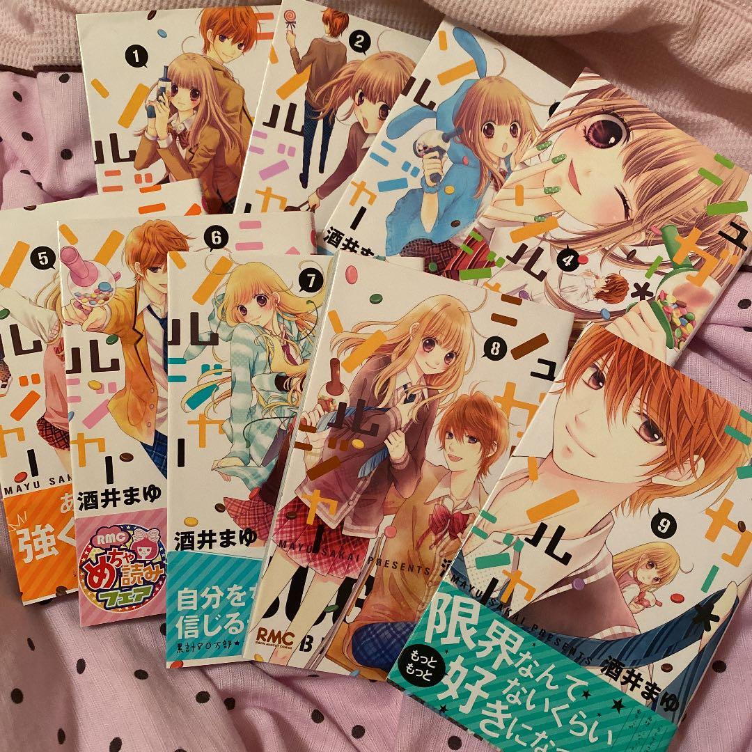 匿名配送 シュガー ソルジャー 1巻 9巻まとめ売り メルカリ
