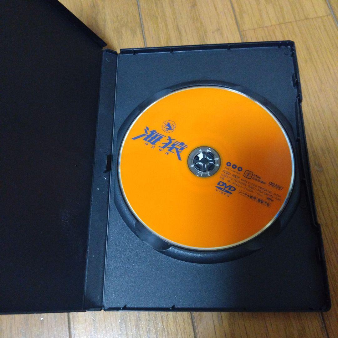 海猿 映画 全巻セット DVD