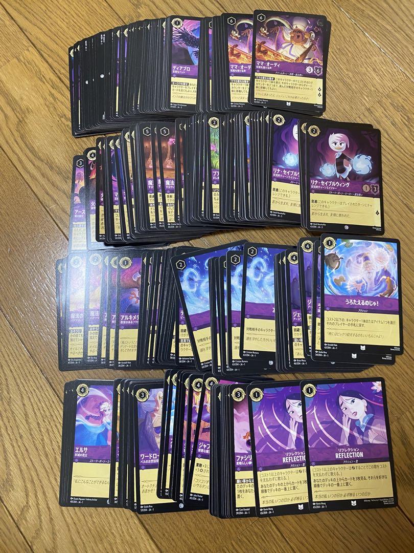 ディズニー ロルカナ アメジスト レアまとめ売り ディズニー ロルカナ アメジスト まとめ売り FOIL多数 1弾3弾