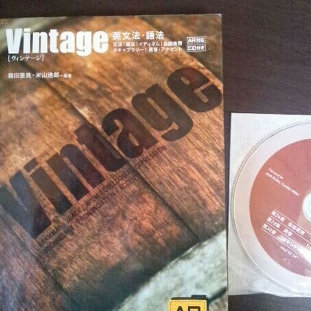 メルカリ Vintage英語参考書 666 中古や未使用のフリマ