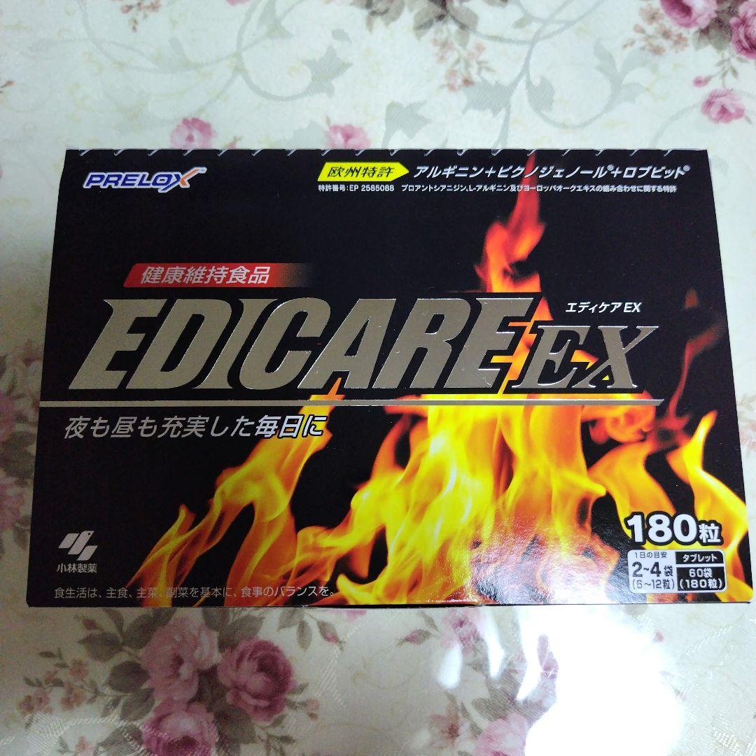 小林製薬 エディケアEX 180粒
