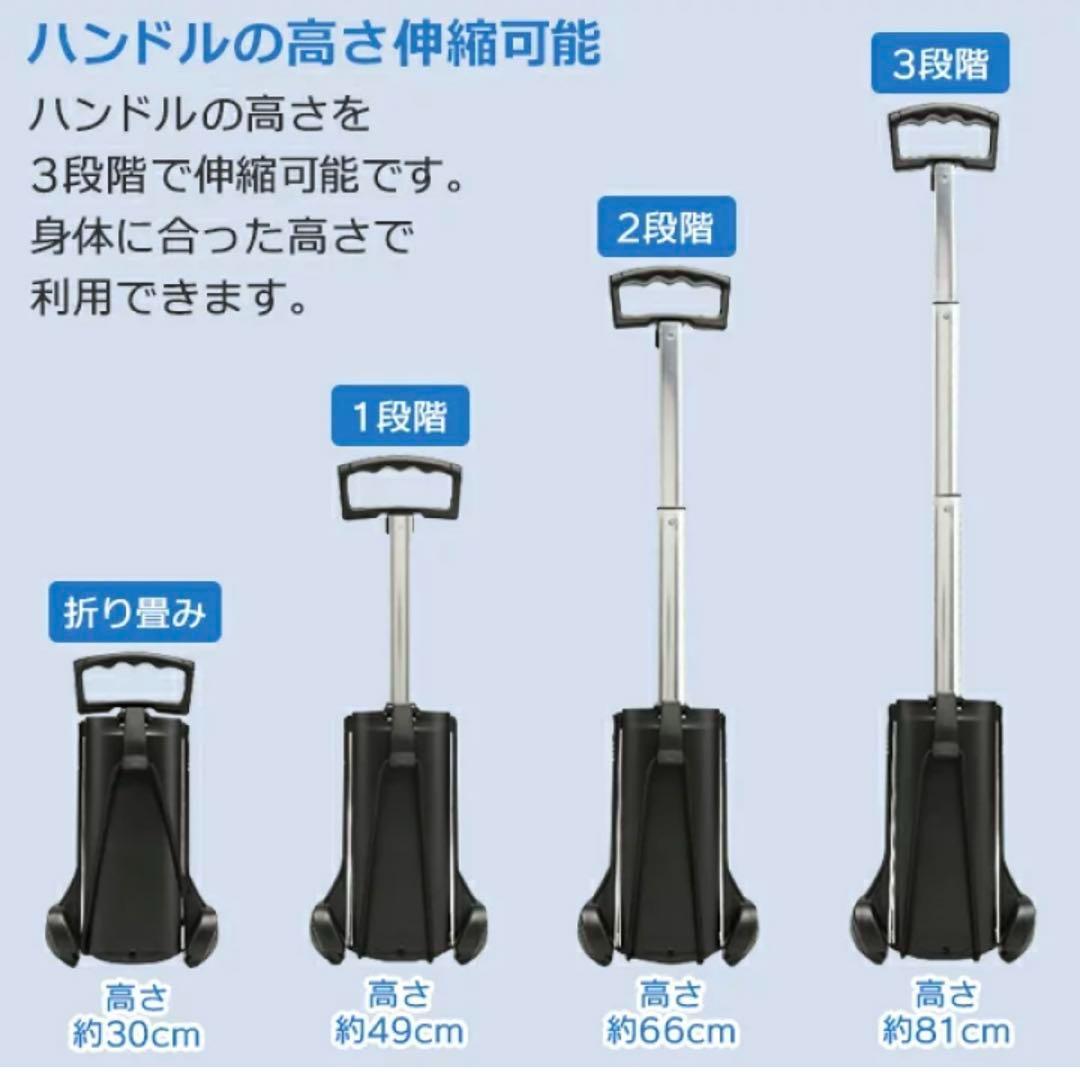 【 新品未使用 】 キャリーカート 軽量 折りたたみ 黒
