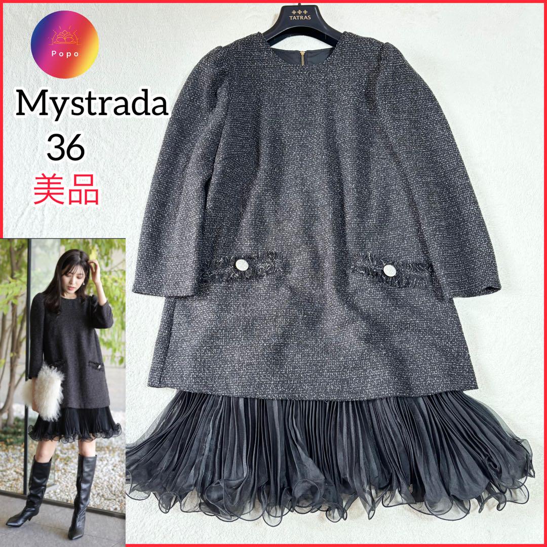 美品✨Mystrada マイストラーダ　プリーツメローミニワンピース　36 黒