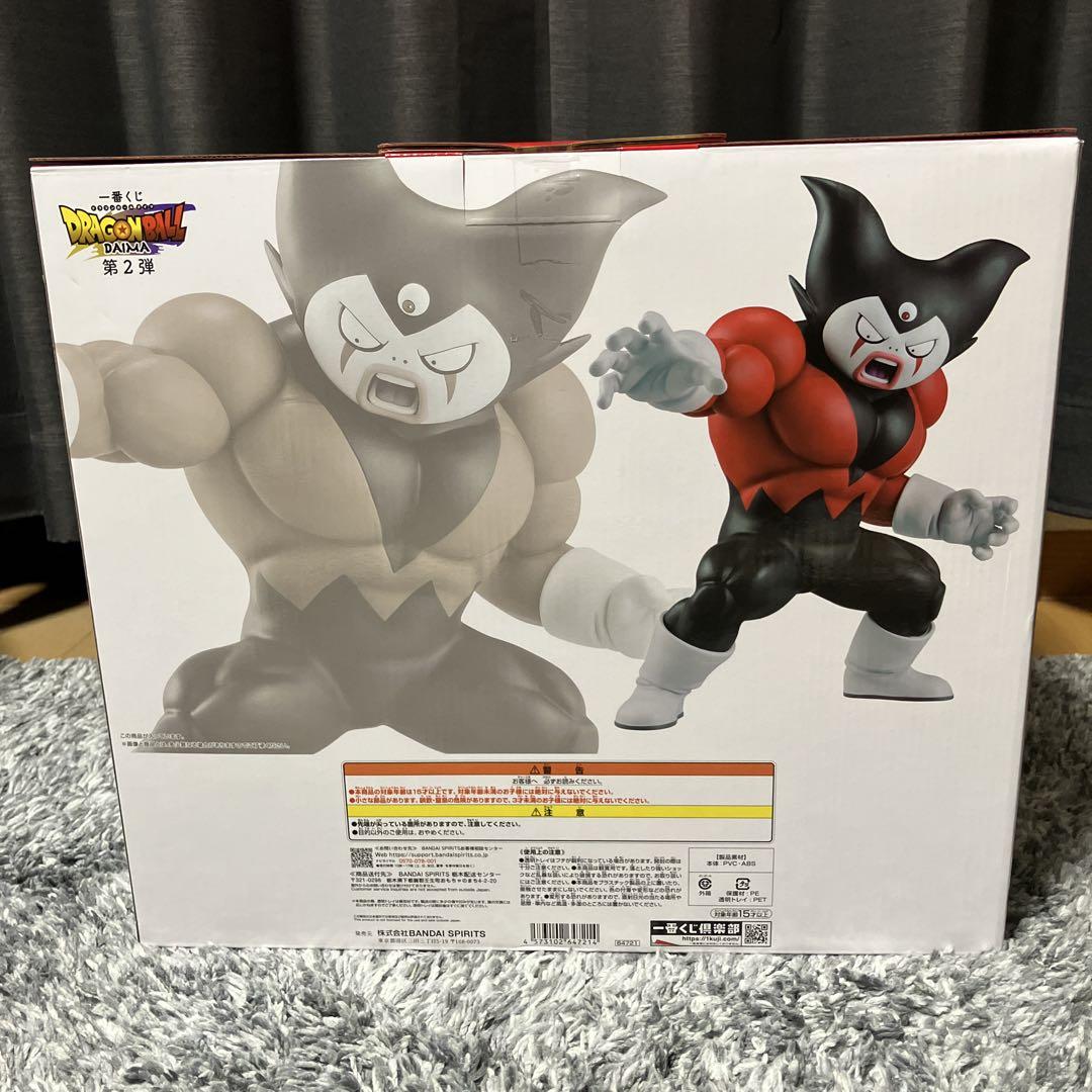 販売 中ゲーム・おもちゃ・グッズ - 一番くじ ドラゴンボール