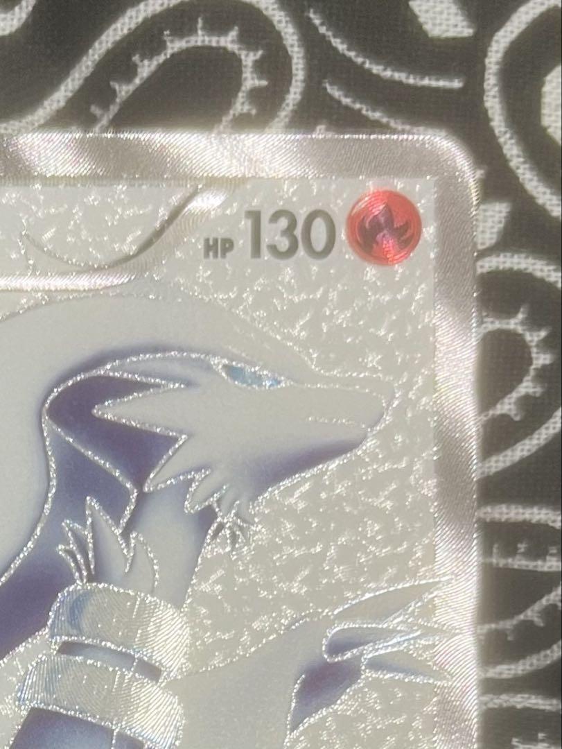 レシラム 1ed 055/053 SR BW1 ポケモンカードの通販 おたちゅう