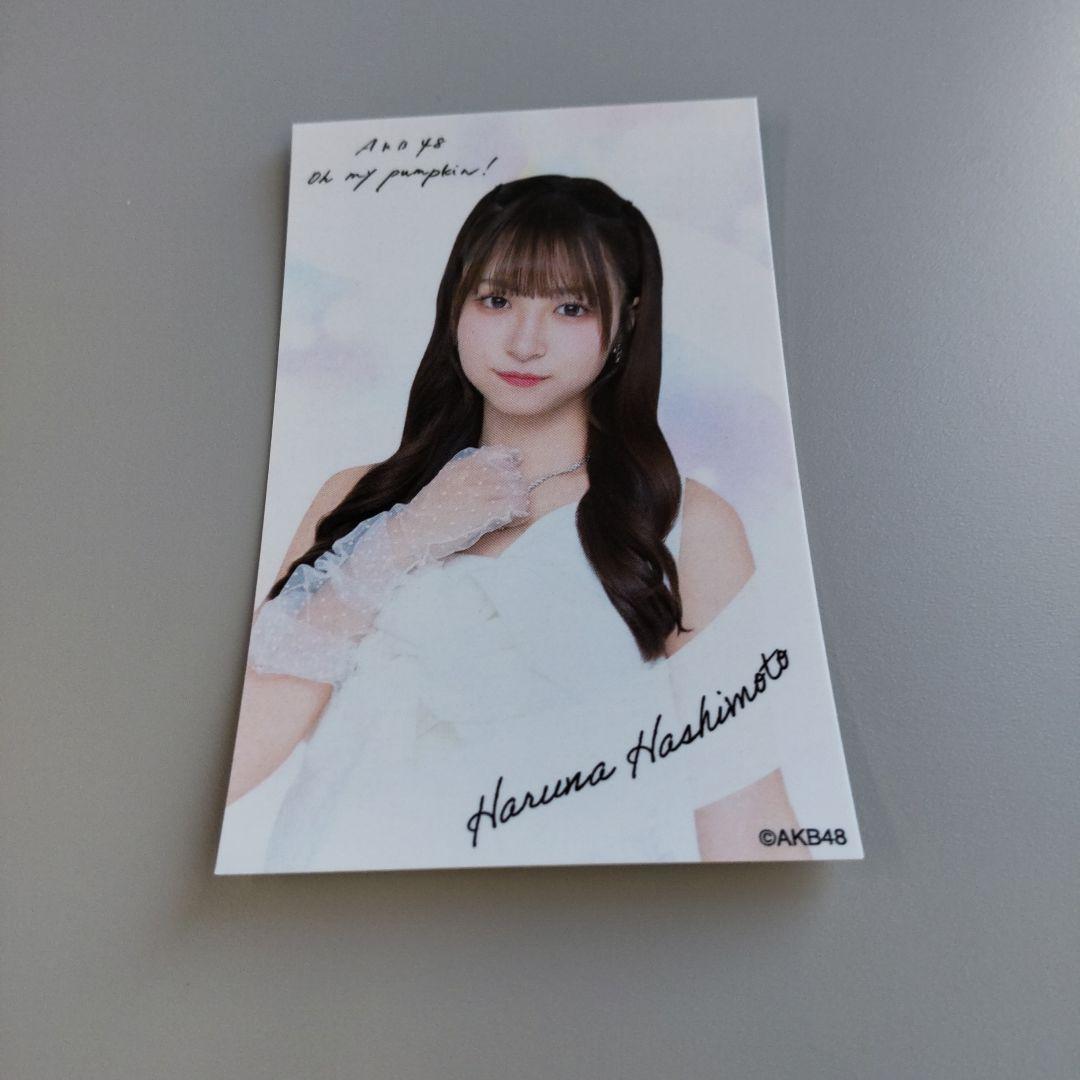 ゆ*ー様 橋本陽菜 AKB48 春コンSPECIAL くじ 直筆 サイン入り う 橋本陽菜 AKB48 春コンSPECIAL くじ サイン入り うちわ - メルカリ
