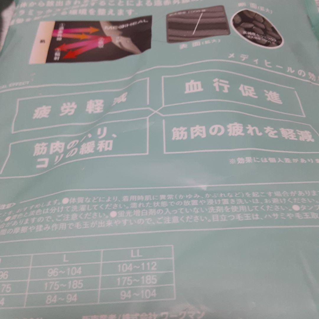 インドネシア カリマンタン島産 香木 2種類 各100g詰め合わせ +