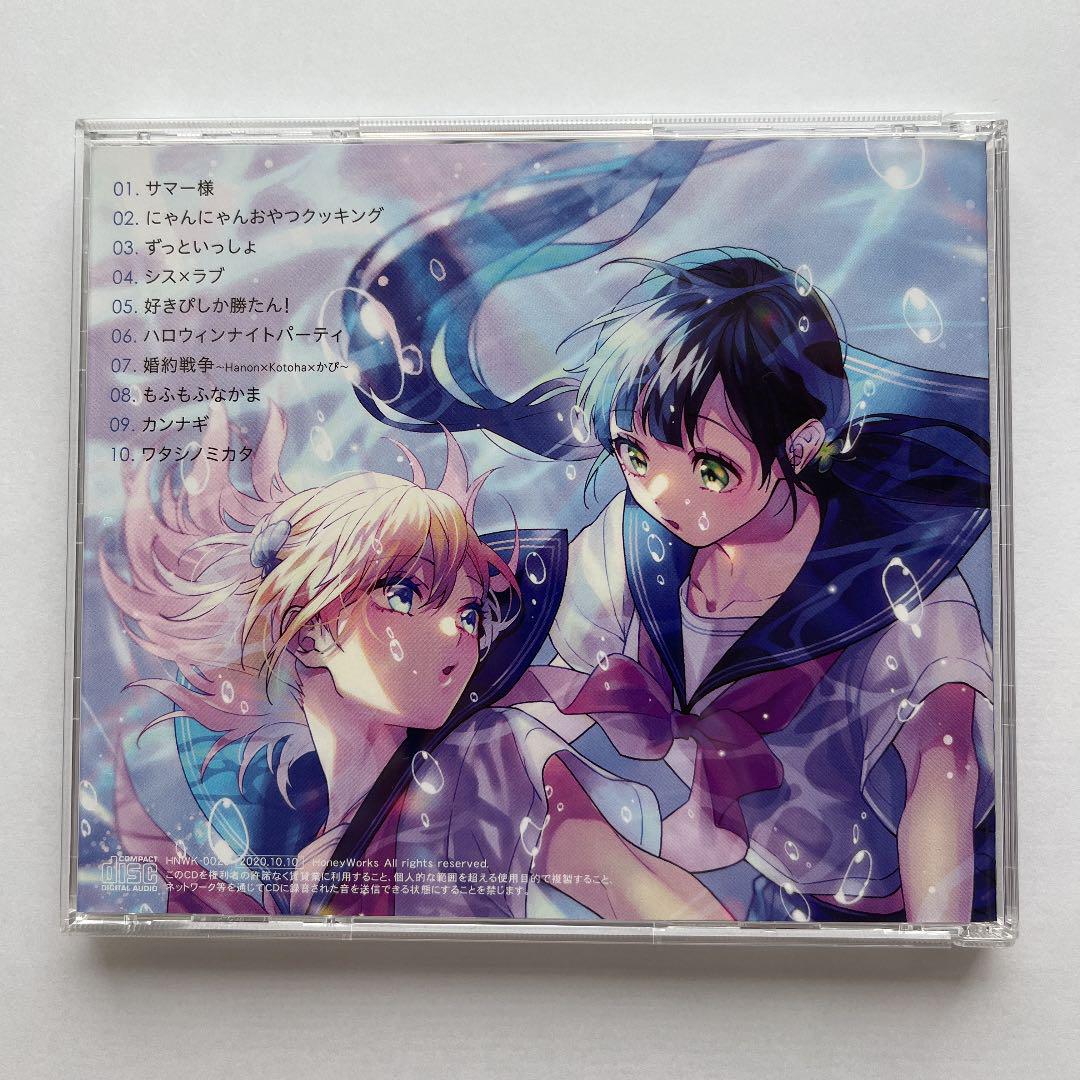 ハコニワリリィ クラウドファンディング リターン品 ゲーム・声優