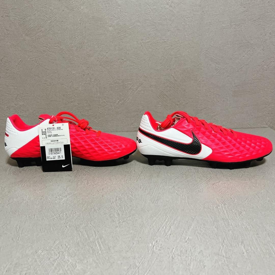 バーゲンで NIKE 25.5 スパイク サッカー HG PRO 8 レジェンド ナイキ シューズ