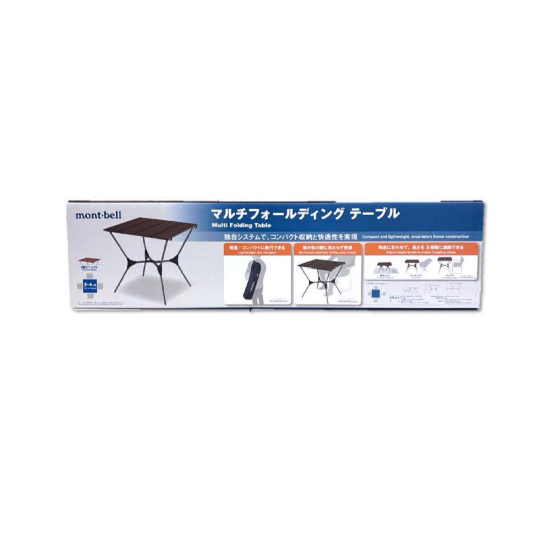 【未使用】mont-bell マルチフォールディングテーブル Amazon.co.jp: モンベル マルチ フォールディング テーブル