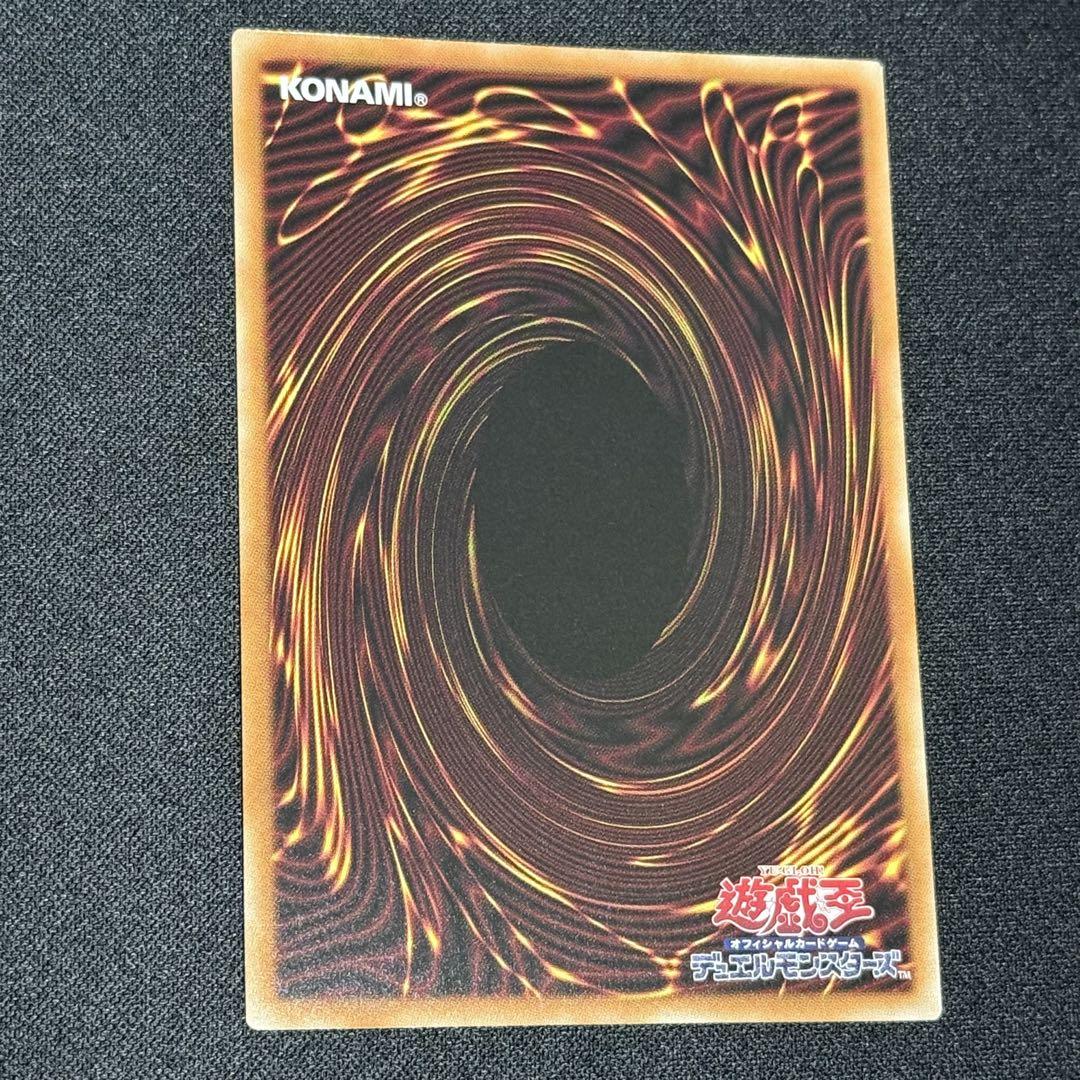 遊戯王 黒の魔導陣 絵違い ウルトラパラレルレア ウルパラ 日本