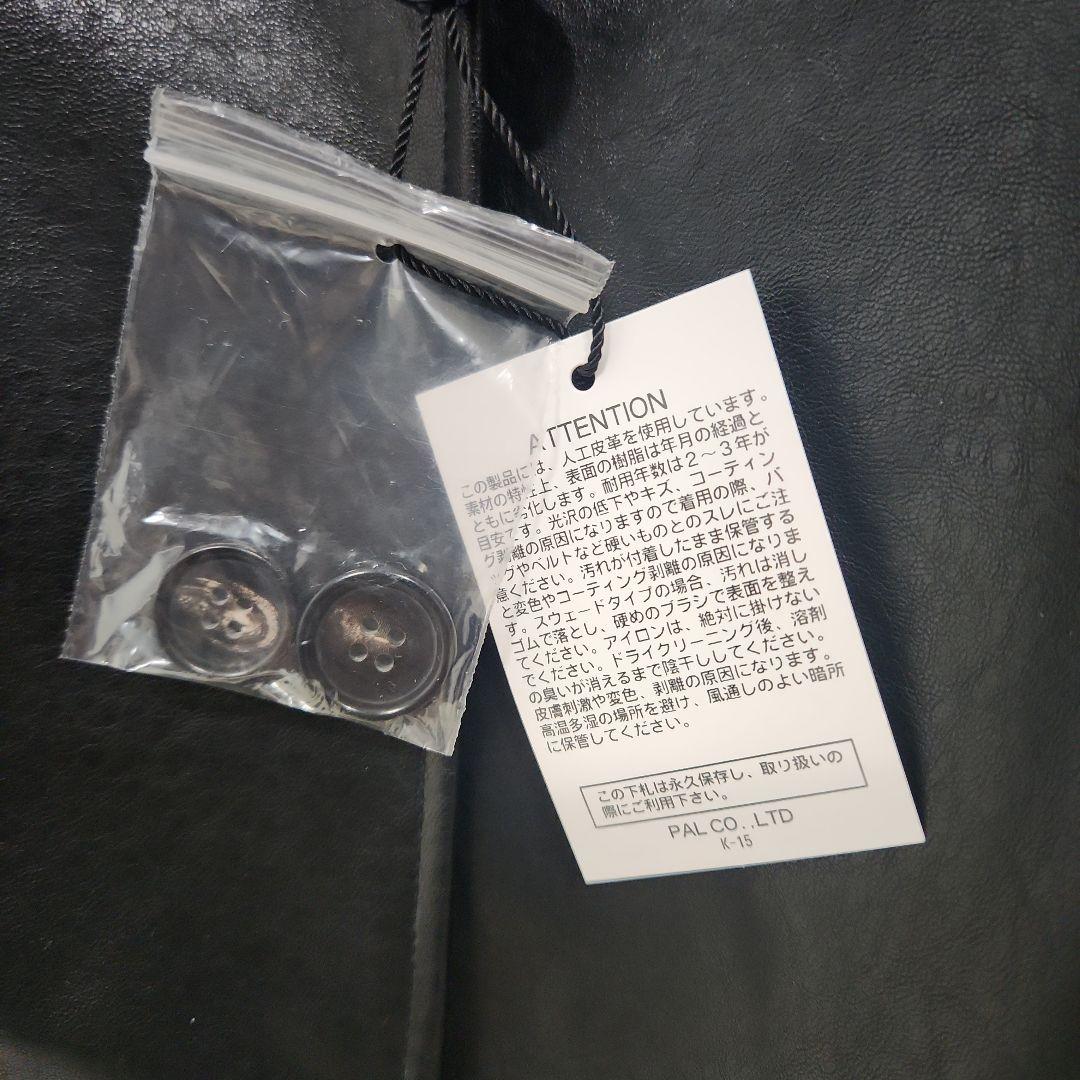 フェイクレザージャケット黒フリーオーバーサイズ