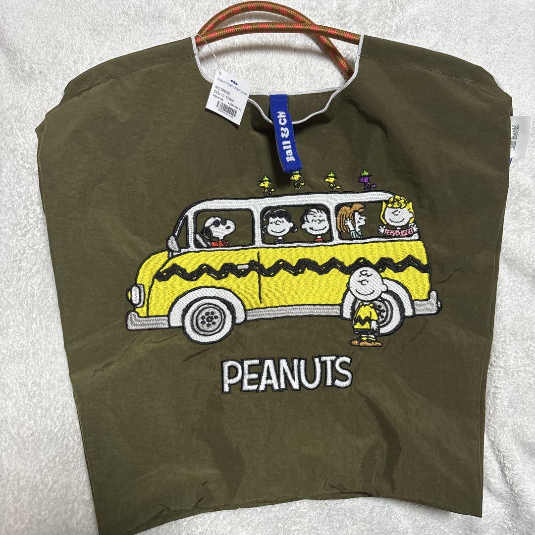 【新品】ボール＆チェーン スヌーピー ピーナッツ SNOOPY コラボ