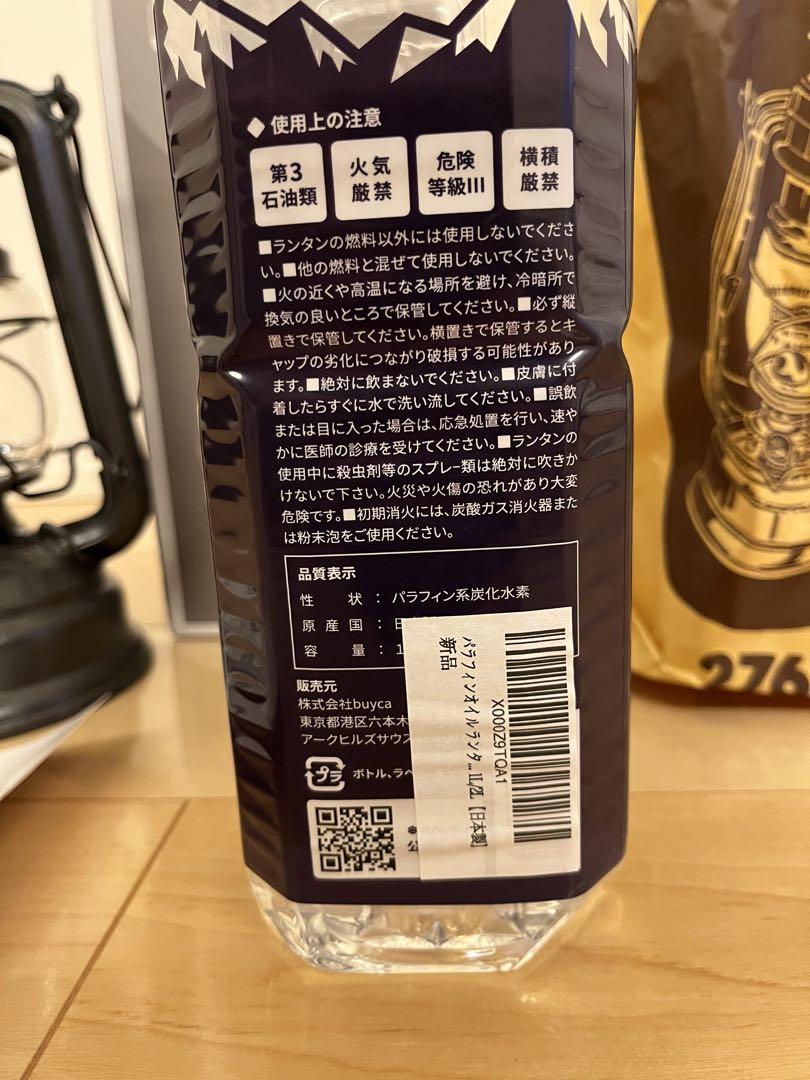 ライト・ランタン hachimanzaka