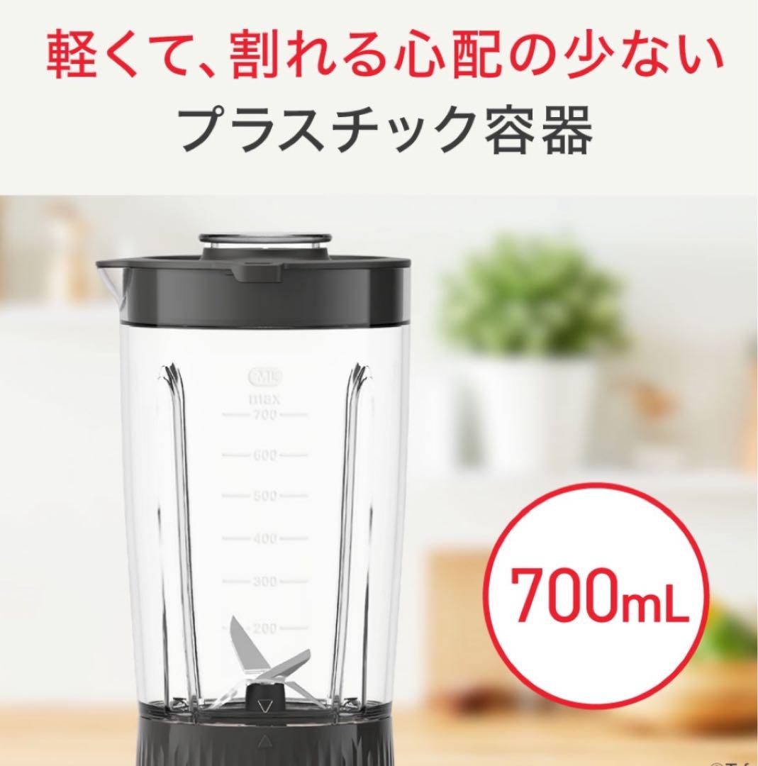 《 ティファール 》使いやすい！洗いやすい！