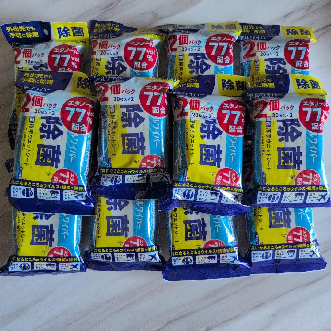 新品2個パック×12 アルワイパー エタノール77vol％ 除菌ウェット