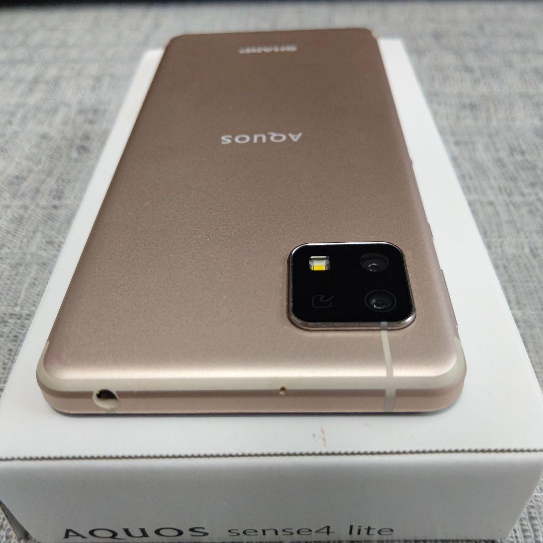 SHARP AQUOS sense4 lite ライトカッパー