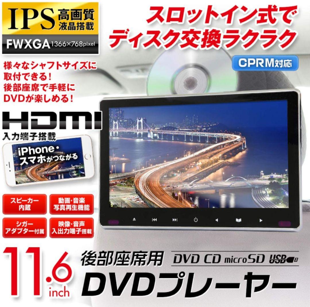 dvdプレーヤーMAXWIN