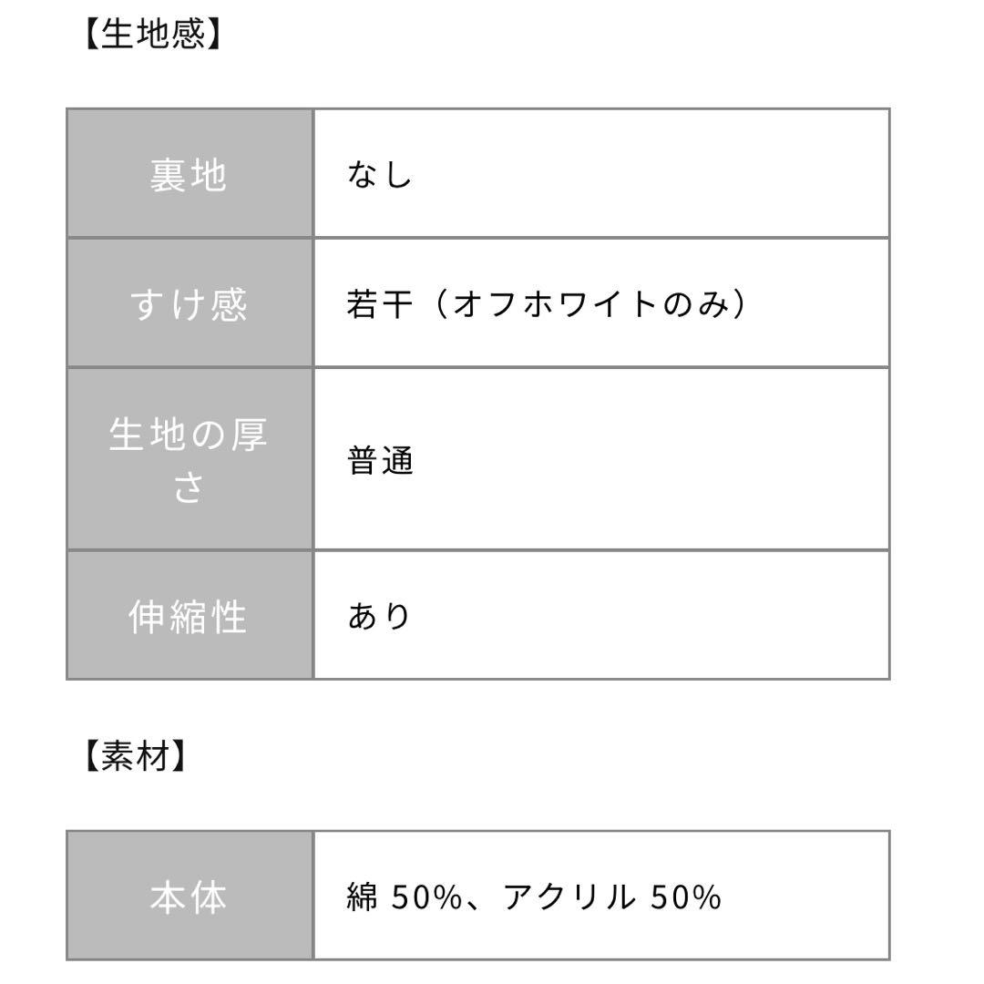 美品 COHINA コットンTニット　サマーニット　UVカット　洗える　コヒナ
