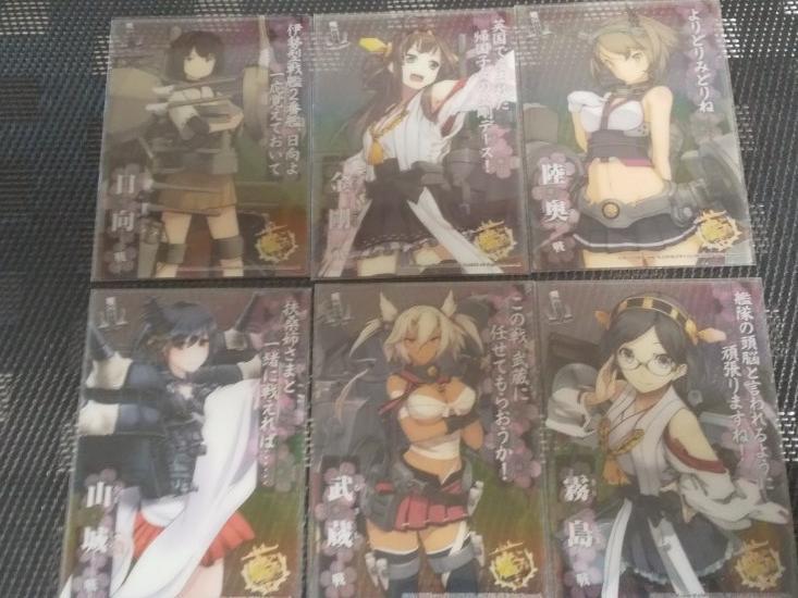 100枚以上セット　艦これ　艦娘クリアカードこれくしょんガム　まとめ