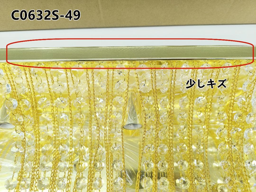 30%オフ特価☆訳有品☆幅80cmナイアガラシャンデリアトラック