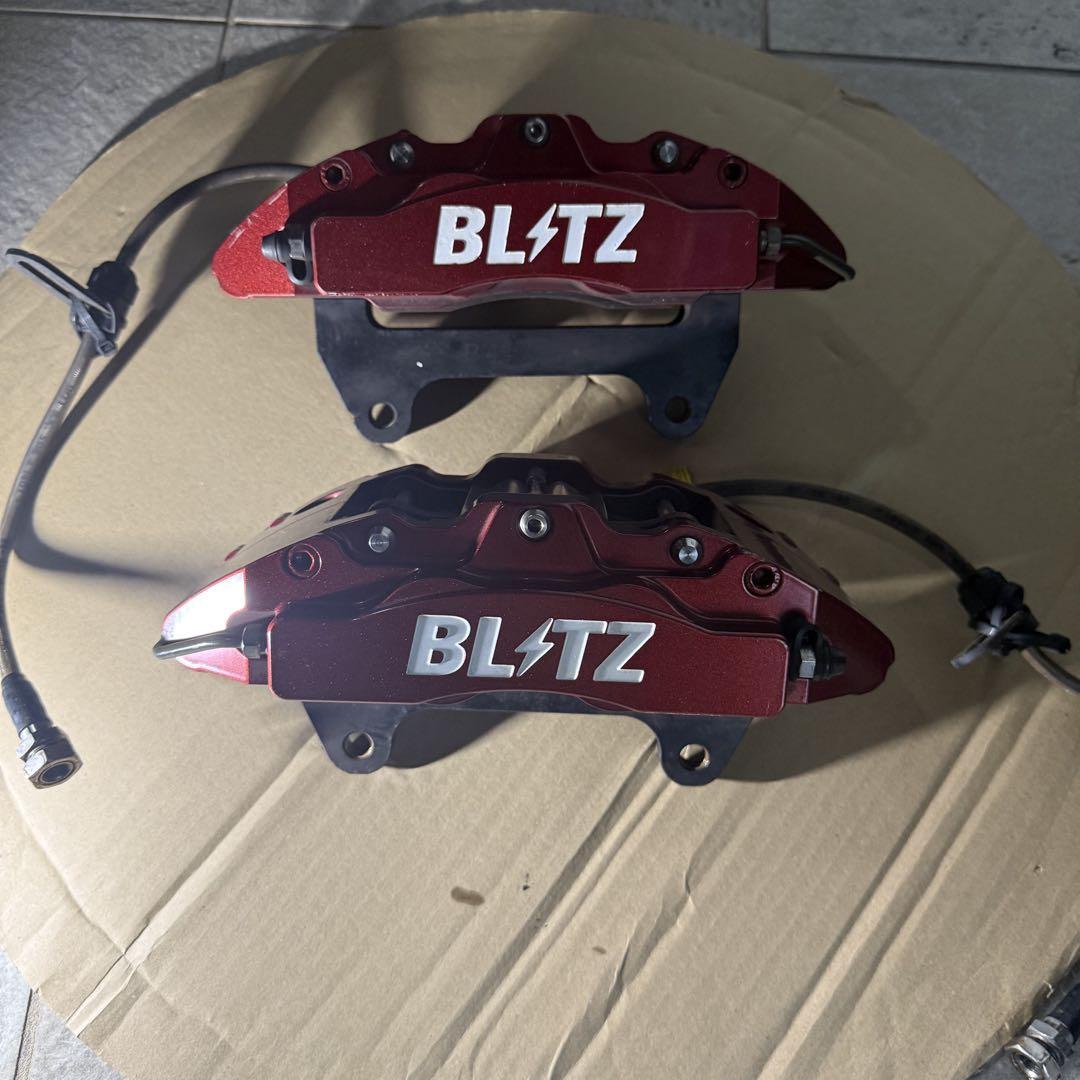 ZC33S Blitz BIG CALIPER KIT II
