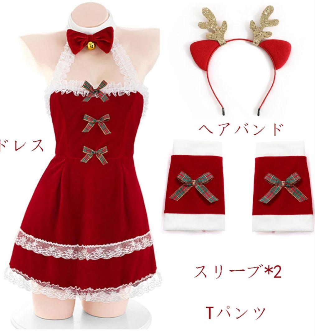 【新品】トナカイフード付♥セクシーサンタドレス　ランジェリー　バレンタイン　衣装 000000000157_MhbU3kx.jpg