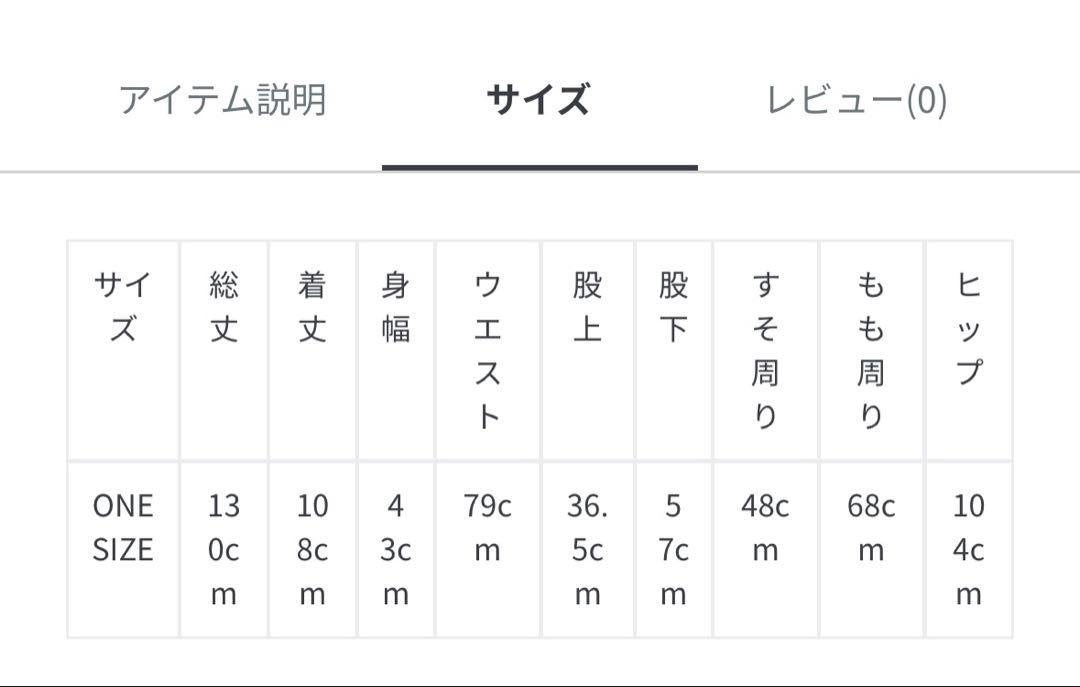 新品タグ付きquaranciel ダブルクロス テーパード サロペット