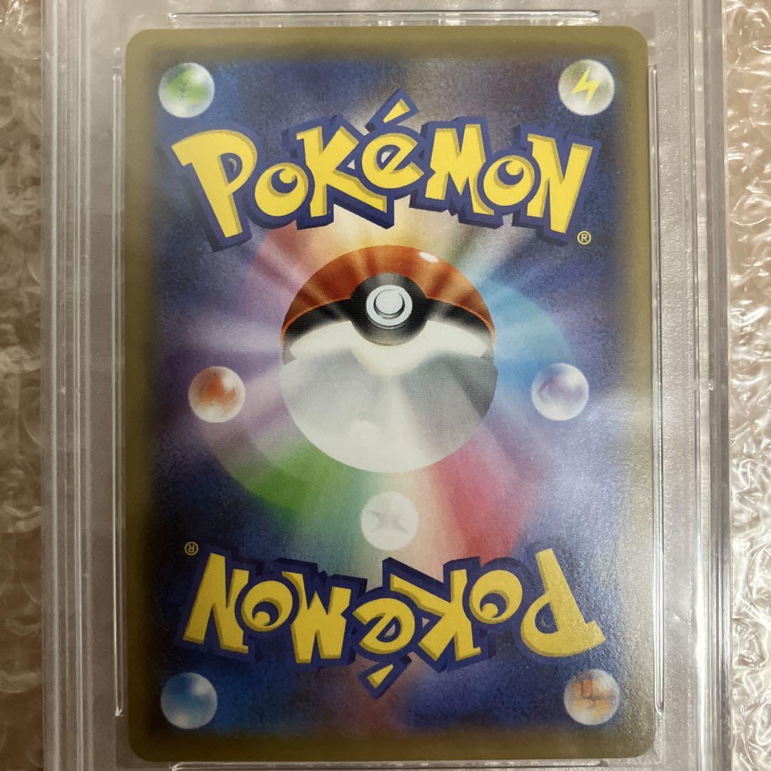 コルニの気合い SR PSA10