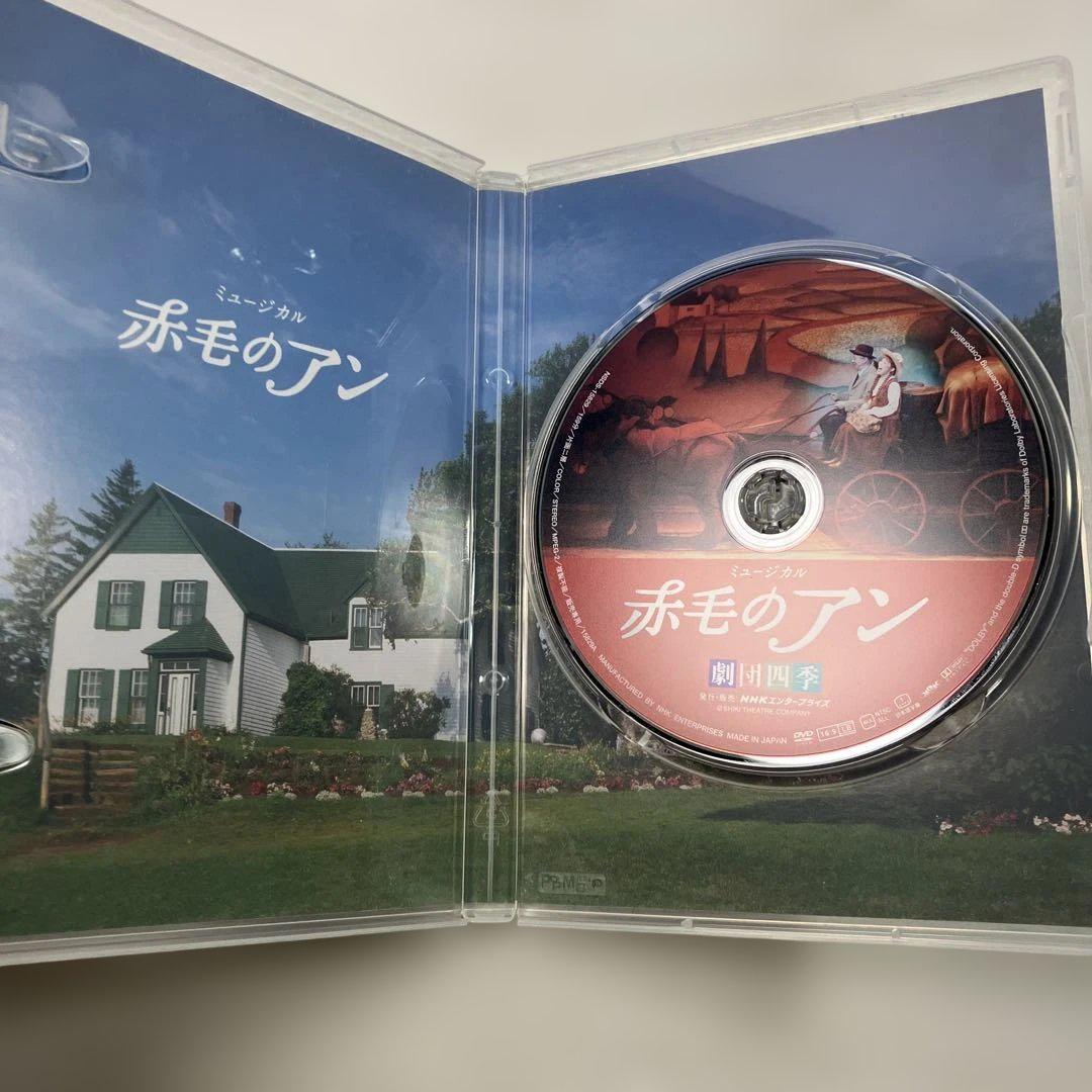 劇団四季 ミュージカル 赤毛のアン 中古DVD・ブルーレイ
