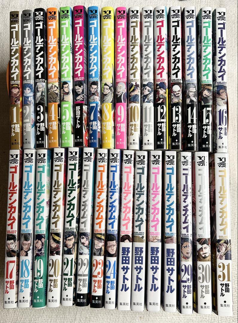 ゴールデンカムイ 全31巻セット
