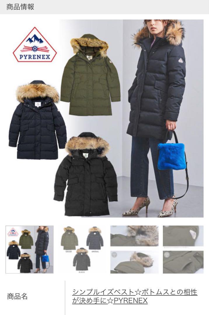 【新品】PYRENEX ピレネックス ロングダウンジャケット グルノーブル 画像12