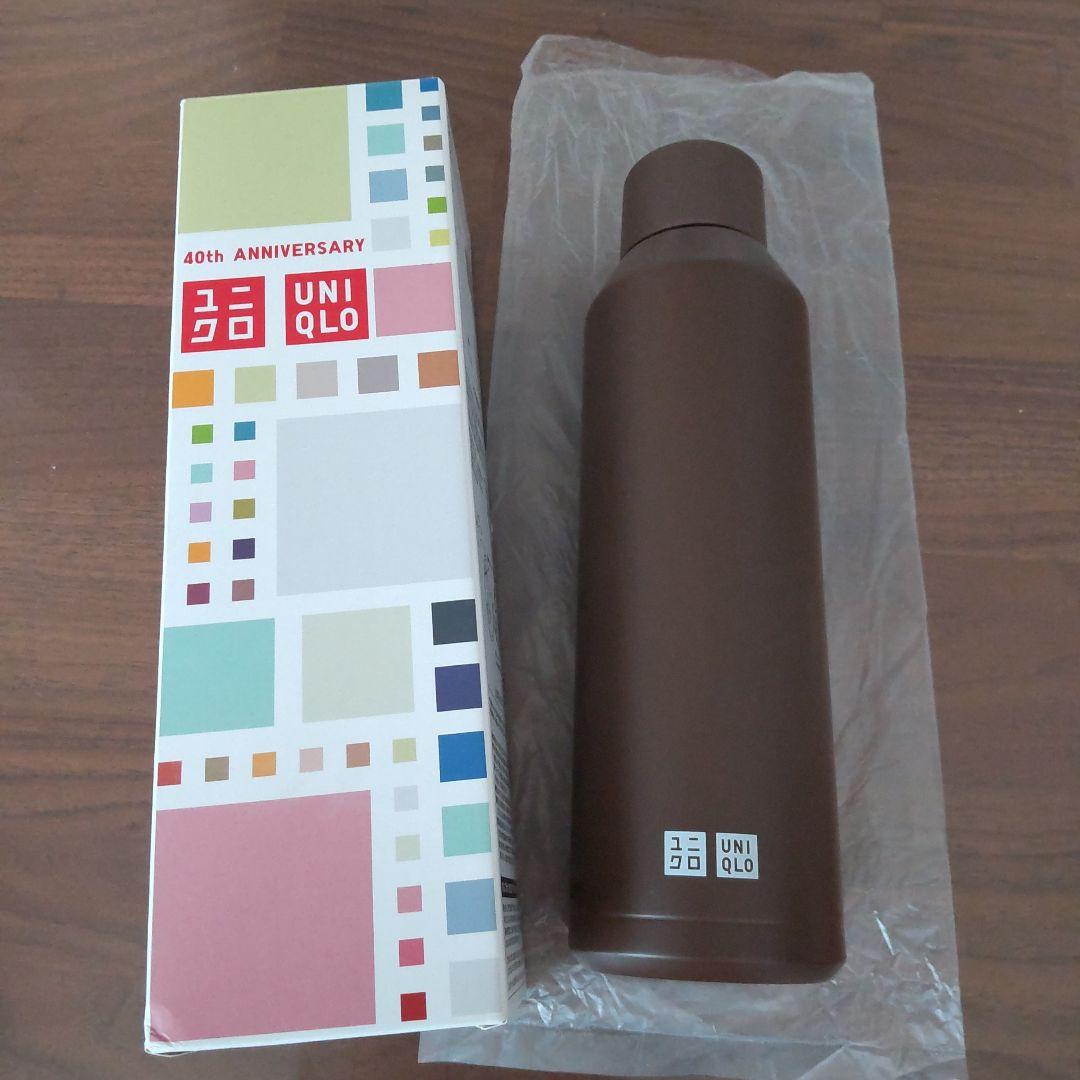 UNIQLO 40周年アニバーサリーノベルティ ステンレス水筒 ビターチョコ