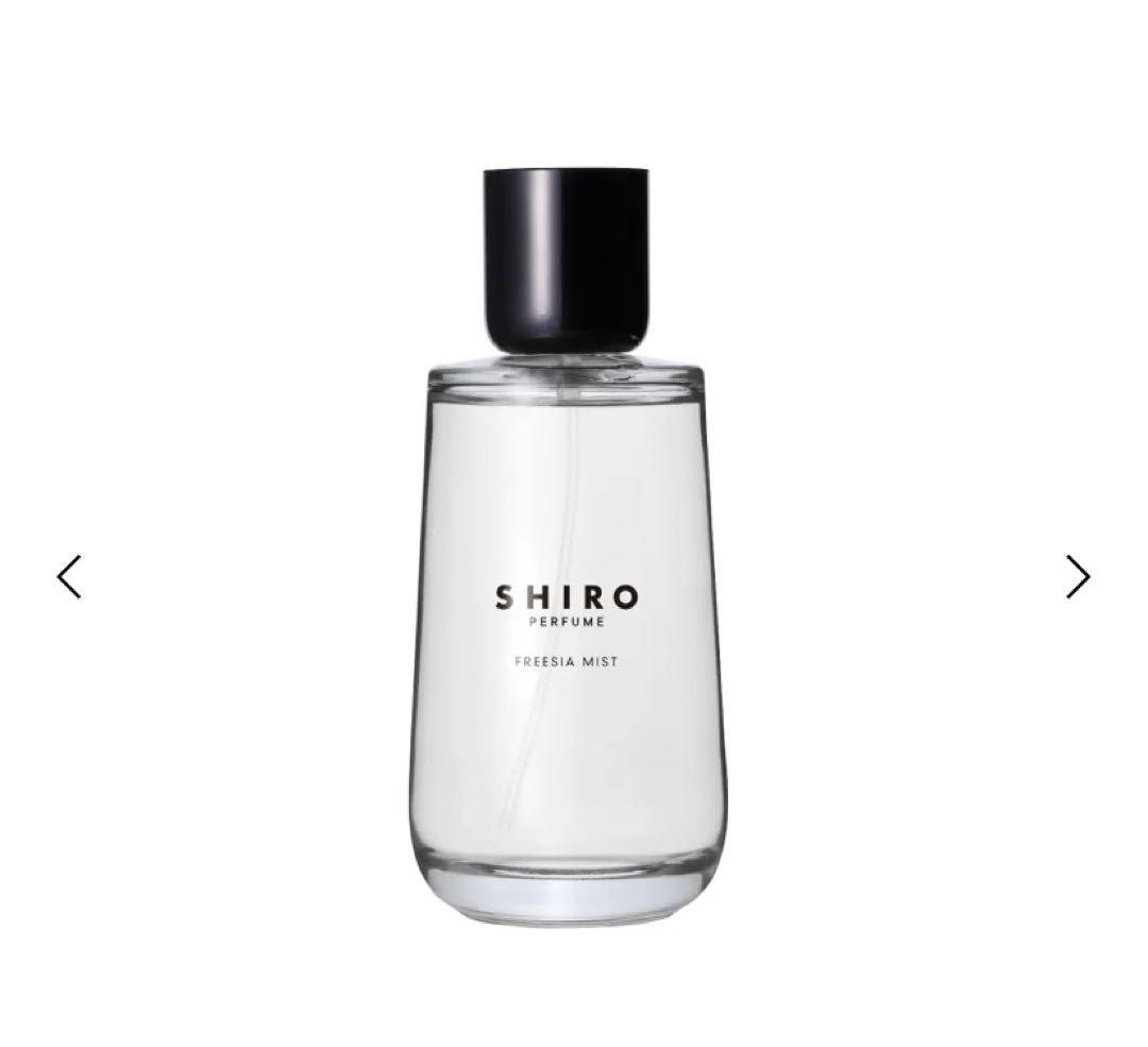 SHIRO フレグランス フリージアミスト
