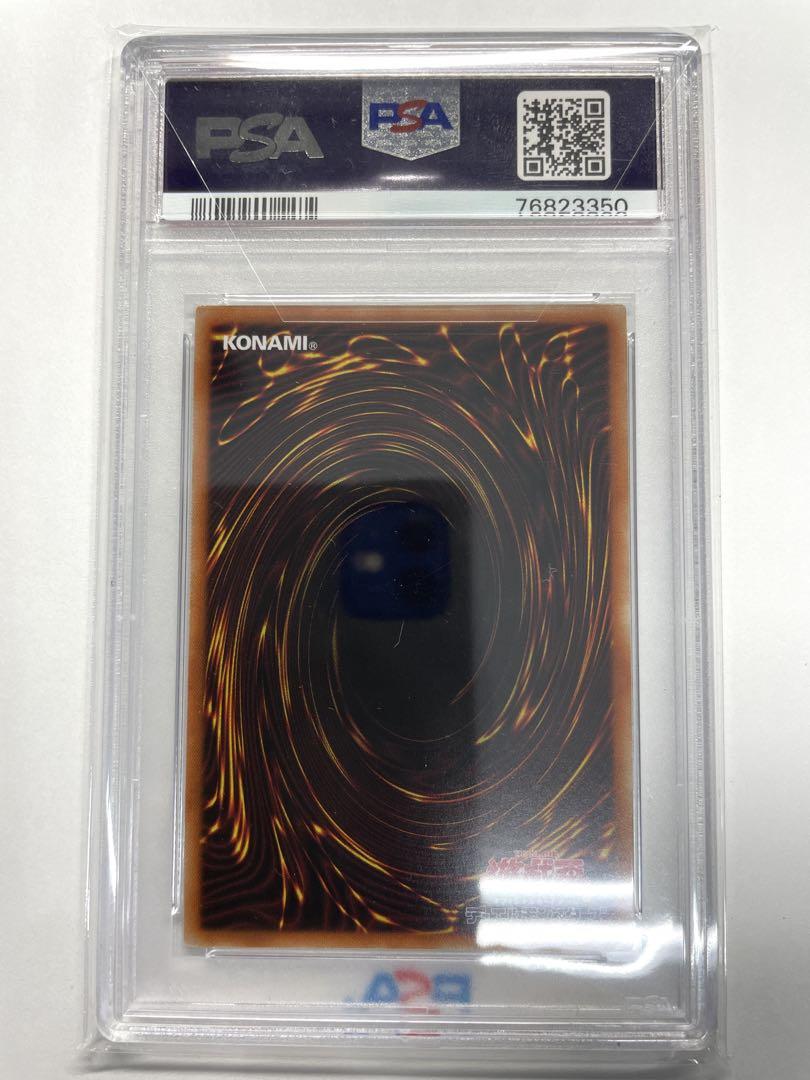 【PSA10】憑依装着-ライナ 絵違いプリズマ