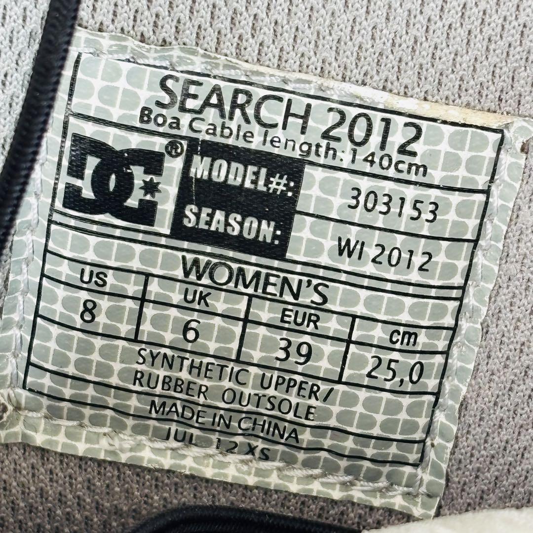 DC SEARCH スノーボード ブーツ 25cm WOMENS レディース
