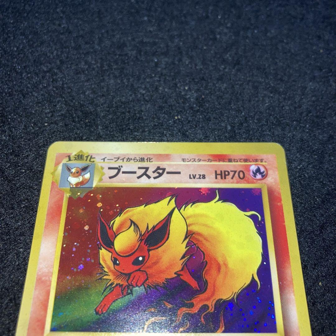 A756 ポケモン 旧裏 美品 ブースター LV.28 サンダース LV.29