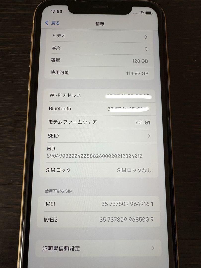 Apple iPhone XR イエロー 本体 128g