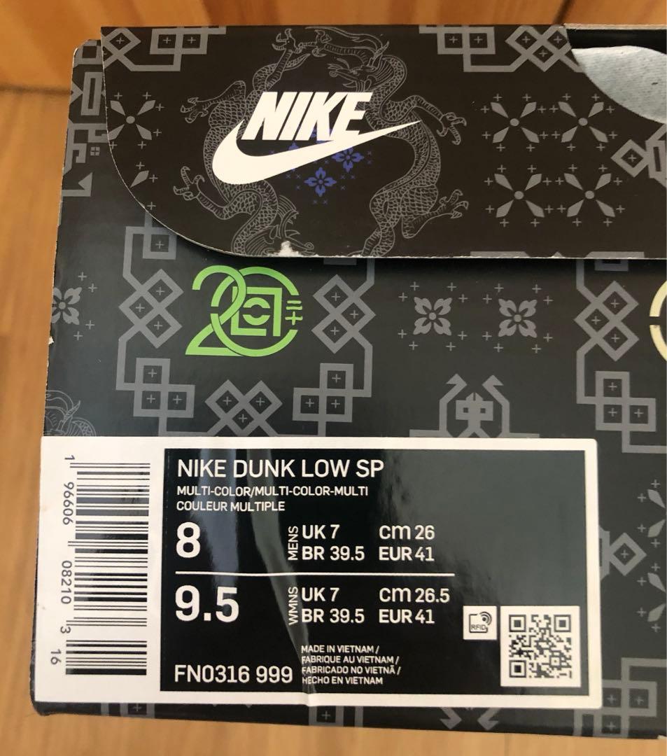 CLOT × Nike Dunk Low SP What The CLOT