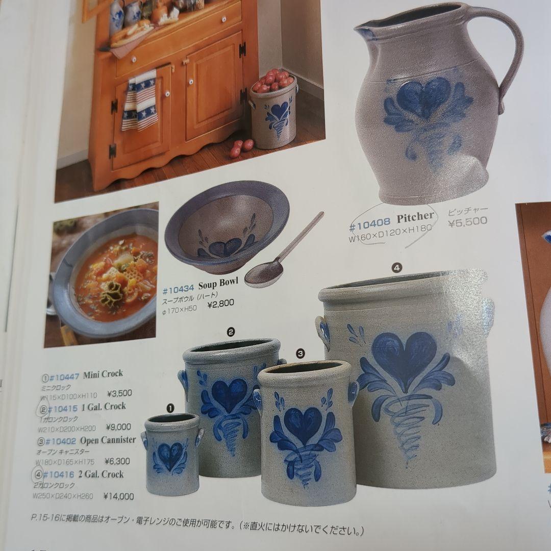 アントステラローポタリー陶器製水差し