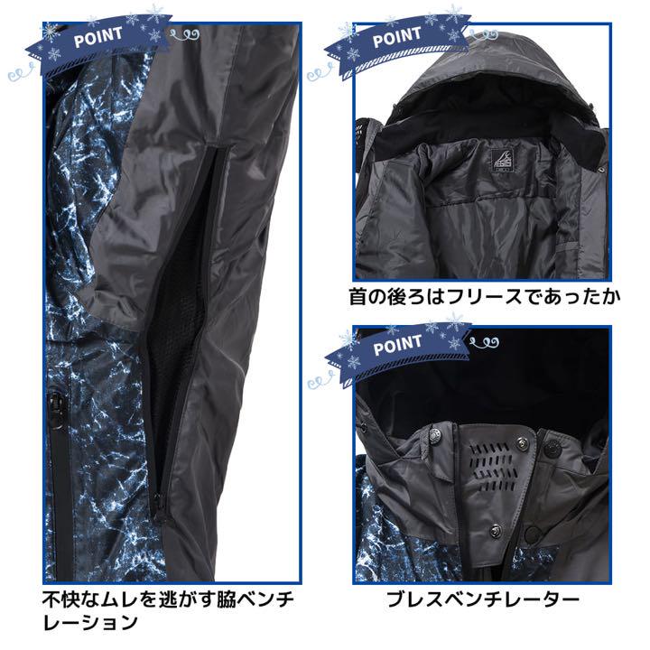 【新品未使用】ワークマン イージススノー 防水防寒ジャケットスノボ スキーウェア 【新品未使用】ワークマン イージススノー 防水防寒ジャケットスノボ スキーウェア