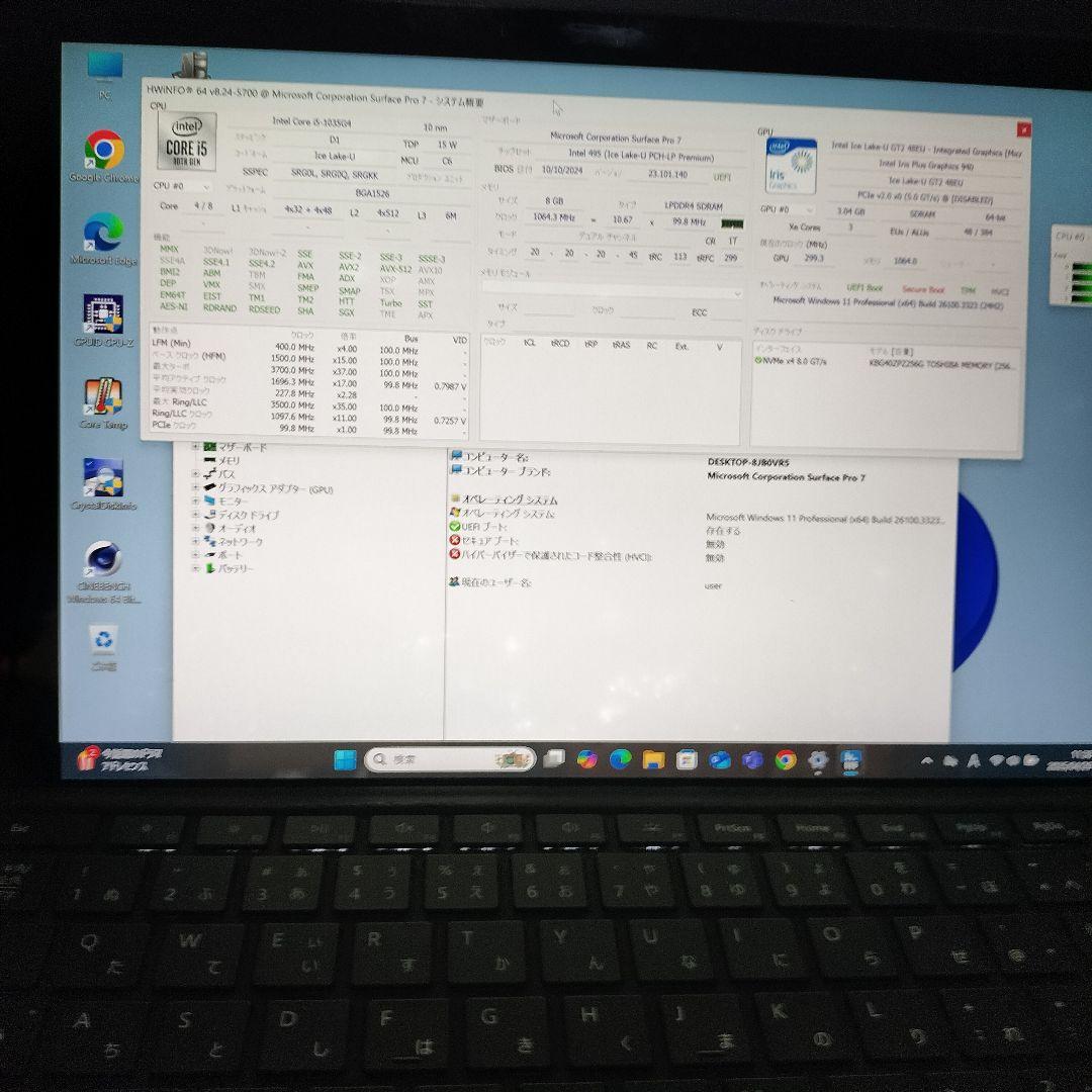 Microsoft Surface Pro7 i5-1035G4 8/256GB