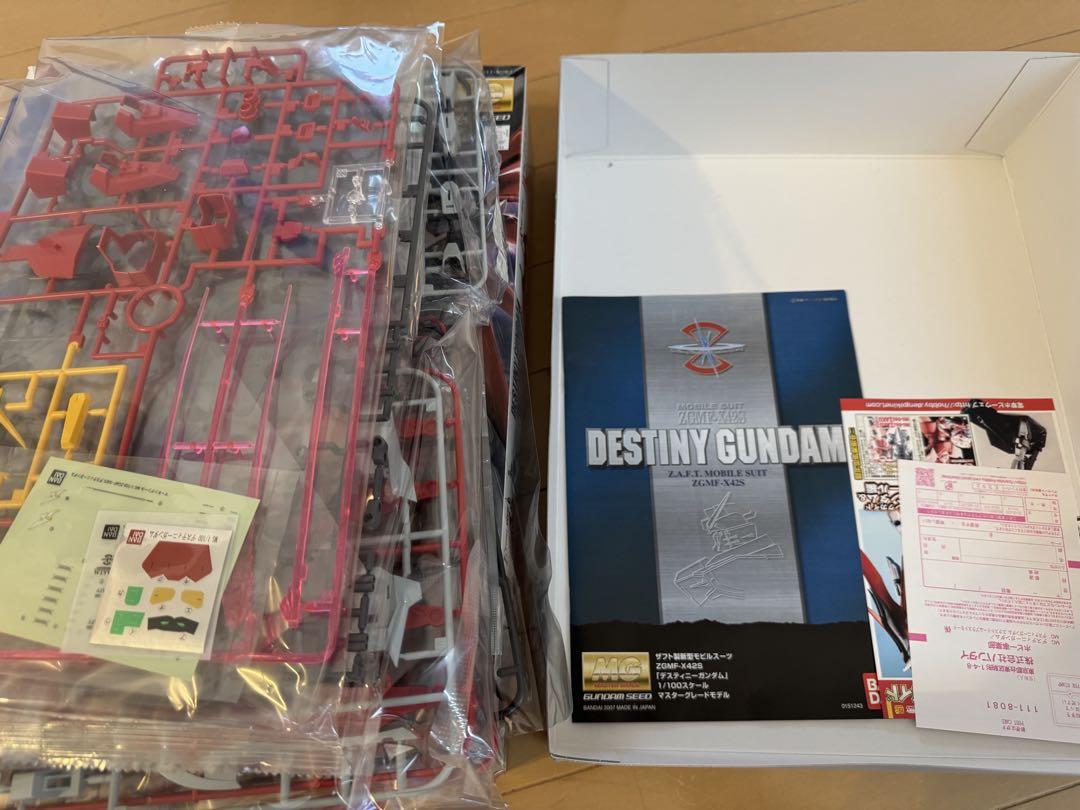 MG デスティニーガンダム 未使用