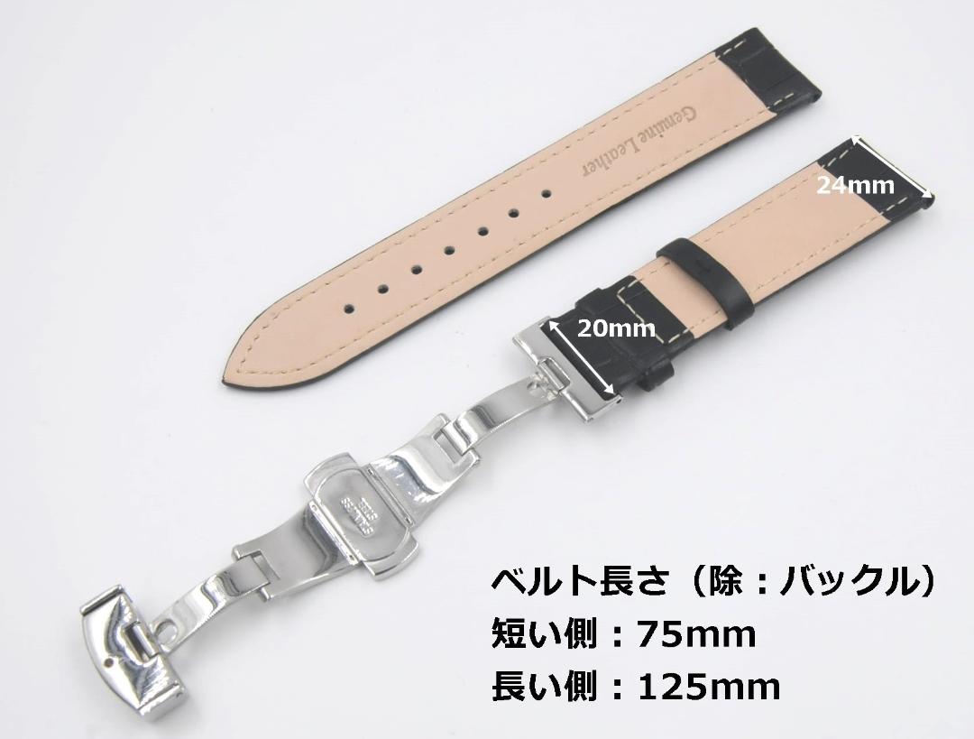 驚きの価格が実現! 時計ベルト 24mm レザー 黒 型押し有 Dバックル シルバー dopf.ui.ac.id 驚きの価格が実現! 時計ベルト 24mm レザー 黒 型押し有 Dバックル シルバー dopf.ui.ac.id
