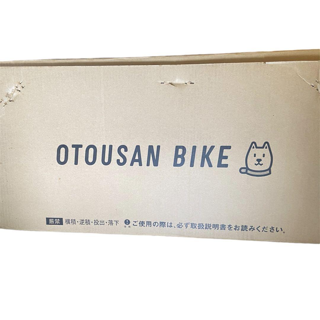 ❤️SoftBank OTOUSAN BIKE❤️折り畳み自転車 お父さんバイク