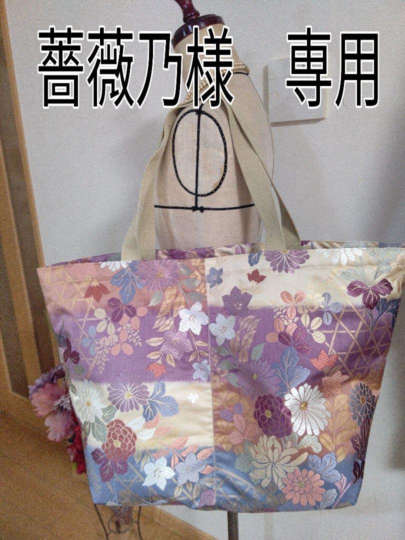 帯リメイクbigbagNo482