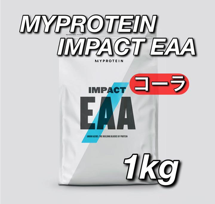 数々の賞を受賞 マイプロテイン Impact EAA 1kg shipsctc.org 数々の賞を受賞 マイプロテイン Impact EAA 1kg shipsctc.org