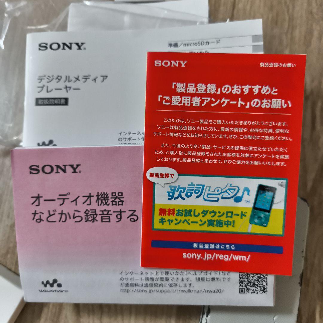 T*A様 SONY ウォークマン ハイレゾ音源対応