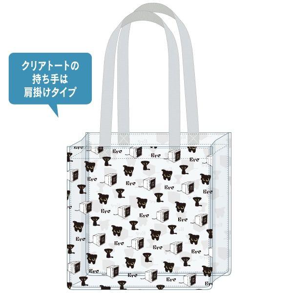 再入荷のおすすめ最新情報 Eve 蒼像 lazy cat トートバッグ ステーショナリーセット - メルカリ ミュージシャン