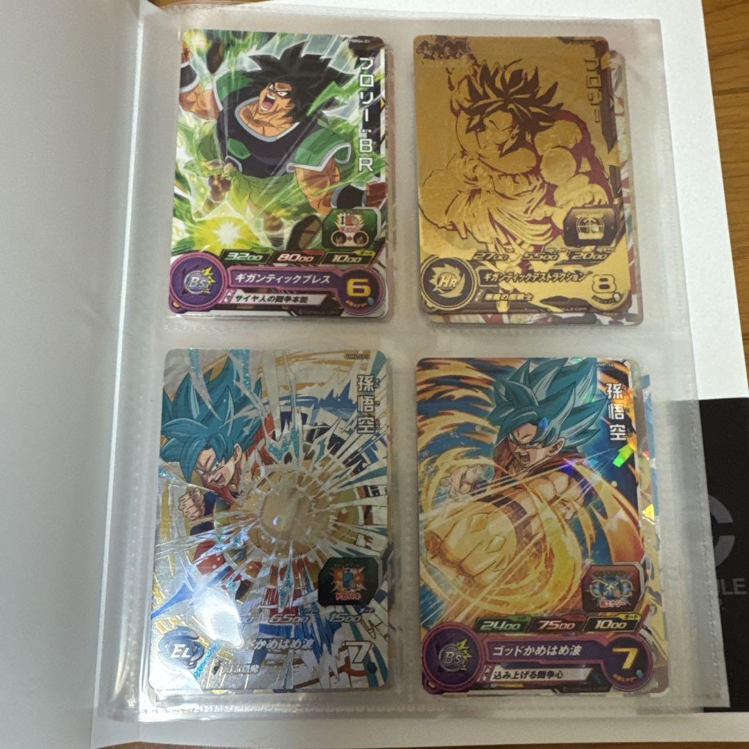 ドラゴンボールヒーローズカードセット